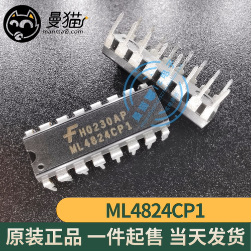 ML4824CP1手机电脑笔记本维修IC