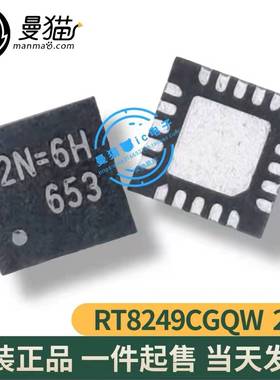 RT8249CGQW RT8249C 印丝 2N=3D 2N=2C 2N= QFN20 全新原装可直拍