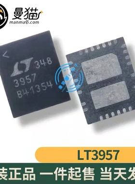 LT3957EUHE#TRPBF LT3957 印丝 3957 QFN36 全新原装一个5元直拍