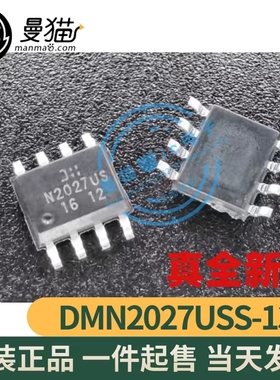 DMN2027USS-13 DMN2027US N2027US SOP8 全新原装一个1.5元可直拍