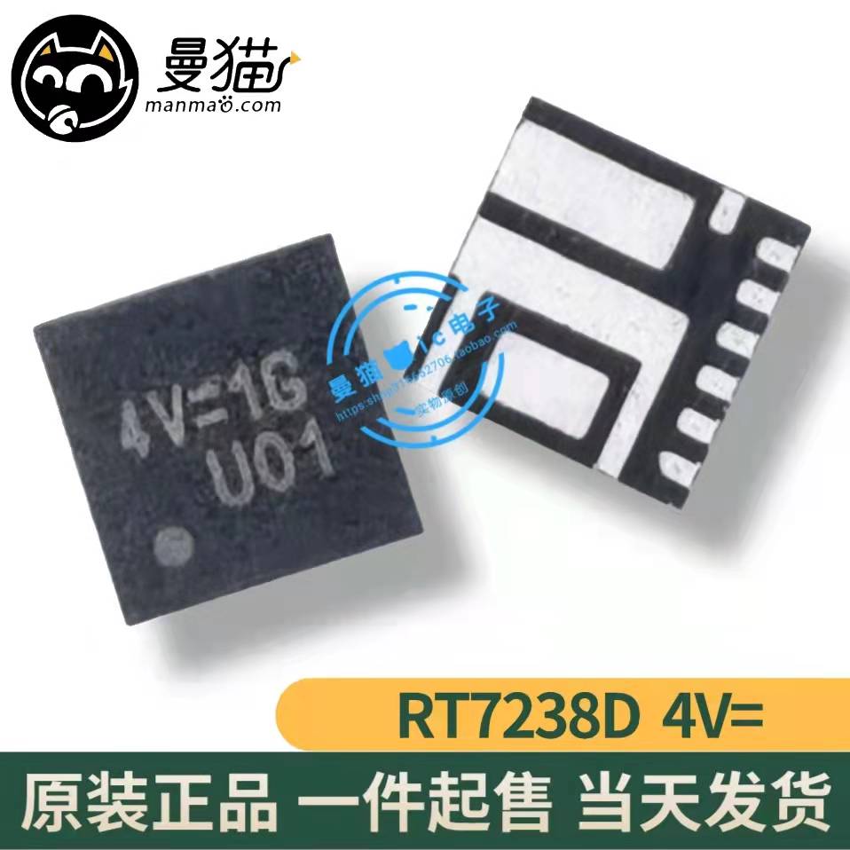 4V=电脑笔记本IC芯片电子维修IC