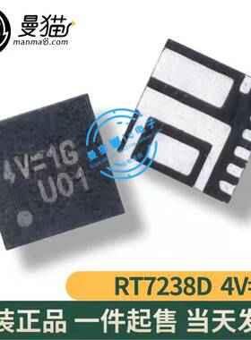 RT7238D 印丝 4V=2A 4C=2B 4V=2F 4V=2G 4V=2E 4V=3E 4V QFN 全新