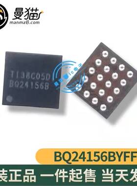 真全新！BQ24156BYFFR 印丝 BQ24156B BGA 全新原装一个12元直拍