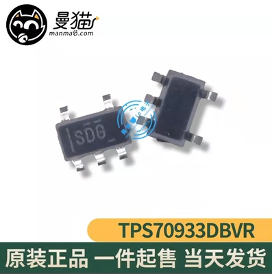 印丝SDG电脑笔记本IC芯片电子