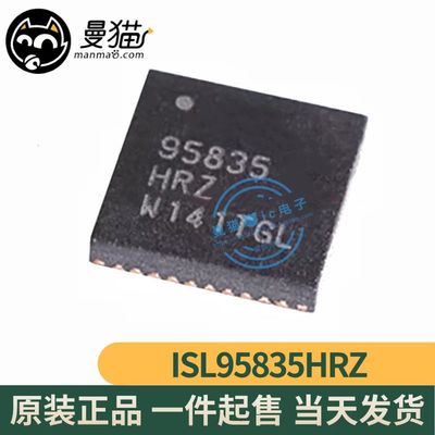 9583562392H手机电脑笔记本芯片