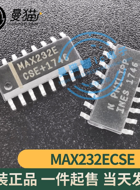 MAX232ECSE+T MAX232E SOP16 全新原装 一个3元 一个起拍 可直拍