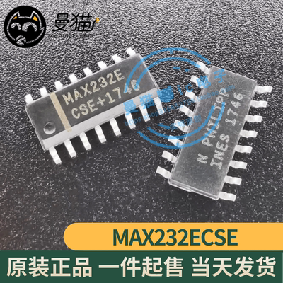 MAX232E手机电脑笔记本维修IC