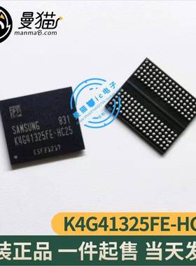 K4G41325FE-HC25 K4G41325FE BGA 全新原装 一个起拍 现货可直拍