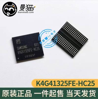 K4G41325FE手机电脑笔记本维修IC