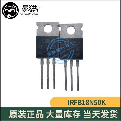 FB18N50K电脑笔记本IC芯片