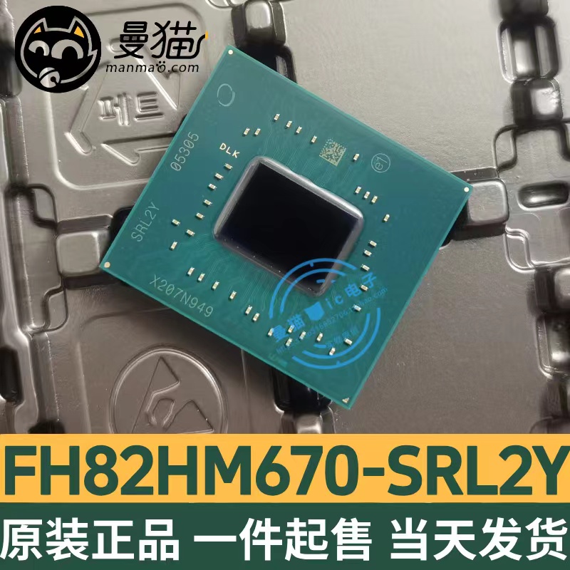 SRL2Y电脑笔记本IC芯片电子维修