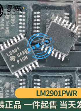 LM2901PWR L2901 贴片TSSOP-14 四路差分比较器IC芯片 原装可直拍