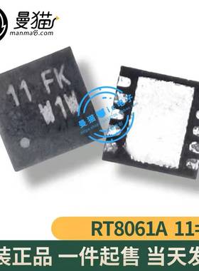 RT8061AZQW RT8061A 11=2C 11= QFN10 全新原装 一个起拍 可直拍