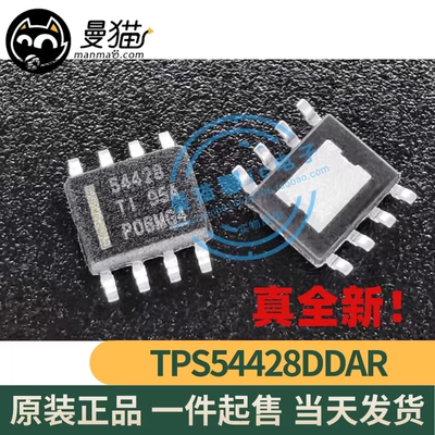 54428电脑笔记本IC芯片电子