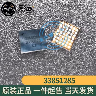 338S1285手机电脑笔记本维修IC