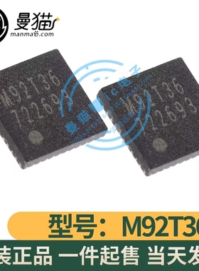 任天堂SWITCH游戏机 M92T36 PI3USB30532ZLE P13USB BQ24193 全新