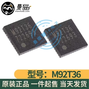 任天堂SWITCH游戏机 M92T36 PI3USB30532ZLE P13USB BQ24193 全新