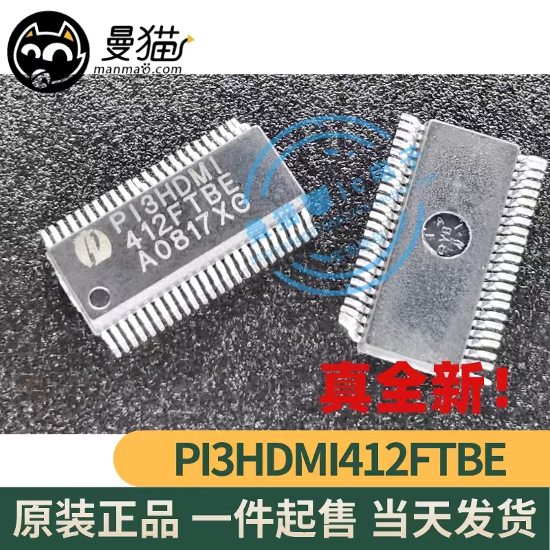 P13HDM1电脑笔记本IC芯片电子