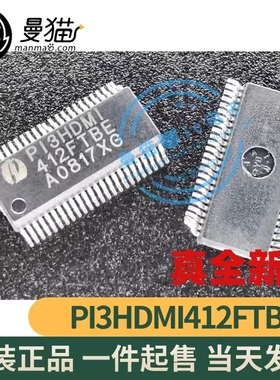 PI3HDMI412FTBE P13HDM1 412FTBE SSOP48 全新原装一个5元可直拍