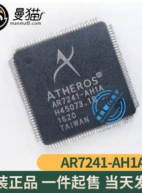 AR7241-AH1A ATHEROS QFP128 全新原装 一个19元 一个起拍 可直拍