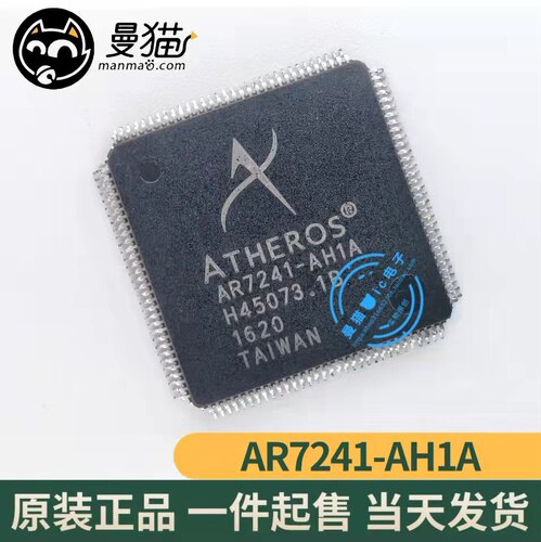 AR7241-AH1A ATHEROS QFP128 全新原装 一个19元 一个起拍 可直拍