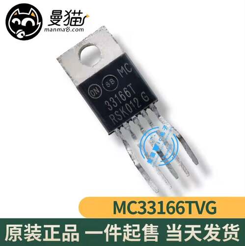 台式电脑笔记本小料芯片型号IC