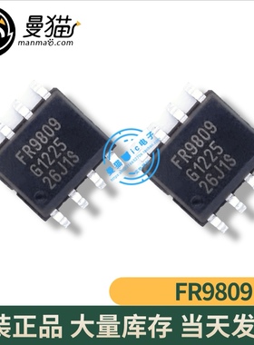 FITIPOWER FR9809 FR9809SPGTR 降压芯片 电源IC 贴片SOP-8 全新