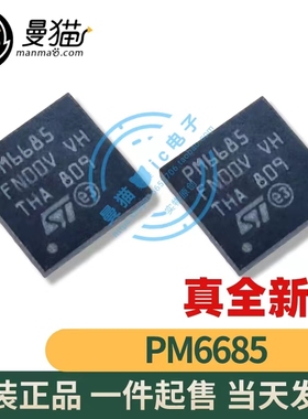 PM6600 PM6650A PM6670 PM6680 PM6680A PM6685 PM6686 全新现货