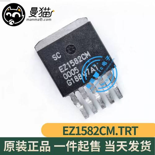 EZ1582CMEZ1582IC芯片