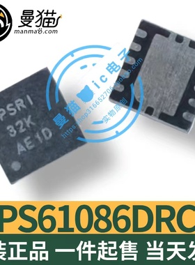 TPS61086DRCR TPS61086 印丝 PSRI QFN10 全新原装一个3元可直拍