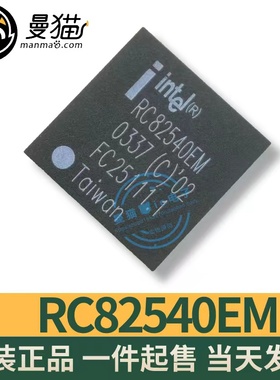 RC82540EM INTEL BGA196 全新原装 一个起拍 现货可直拍