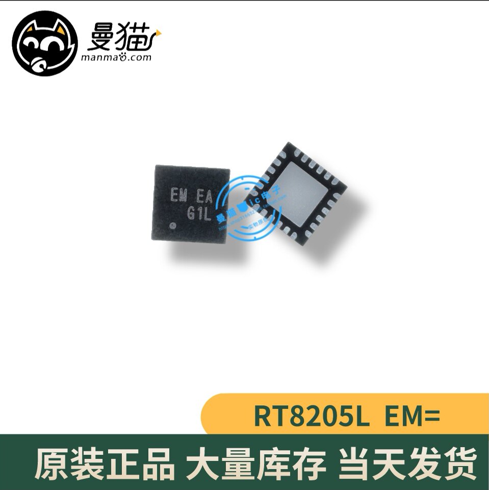 RT8205LZQW EM DJ EM EF EM=DJ EW= QFN24 全新原装一个起拍直拍