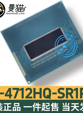 I7-4712HQ SR1PZ I7-4710HQ SR1PX i7-4712HQ SR1PY BGA 全新原装