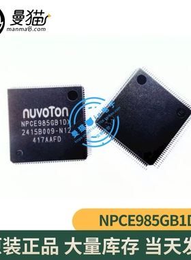NPCE985GB1DX NPCE985GBIDX QFP128 全新原装  剪板带程序 可直拍