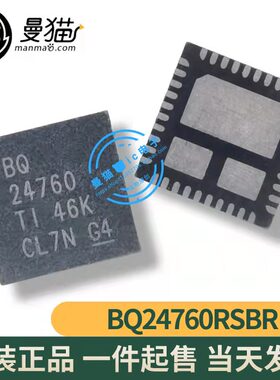 BQ24760RSBR BQ24760 24760 QFN40 全新原装 一个起拍 现货可直拍