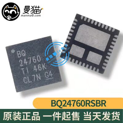 24760电脑笔记本IC芯片电子维修