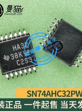 SN74AHC32PWR 印丝 HA32 TSSOP-14 全新原装 一个2元 现货可直拍