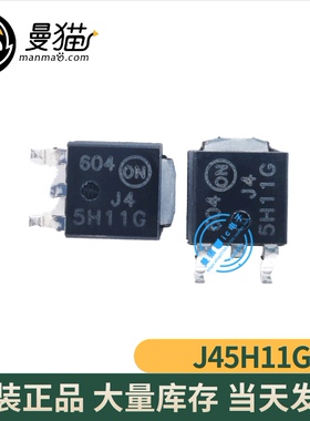 J45H11G J4 5H11G MJD45H11G TO-252 全新1.5元 原装全新