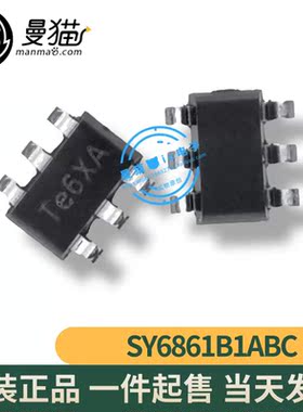 SY6861B1ABC 印丝 TE6XA TE 开头 SOT23-6 全新原装一个4元可直拍