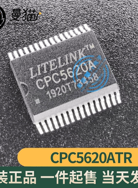 CPC5620ATR CPC5620A SSOP-32 全新原装 一个7元 现货可直拍
