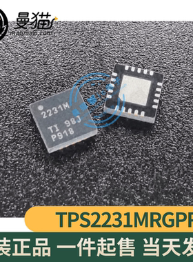 TPS2231MRGPR TPS2231M TPS2231MRGPR-3 QFN 全新原装 现货可直拍