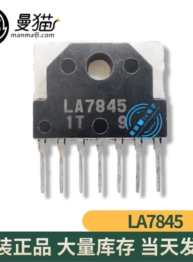 LA7845N LA7845 7845 ZIP-7 全新原装 一个2元 现货可直拍
