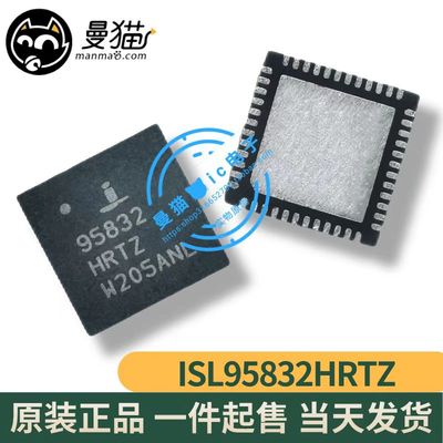 95832手机电脑笔记本IC芯片小料
