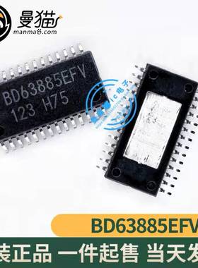 BD63885EFV-E2 BD63885EFV ROHM TSSOP28 全新原装一个8元可直拍
