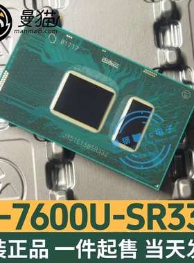 I3 7100U SR2ZW SR2ZV I7-7500U SR32Q SR32S SR33Z SR340 SR2FP