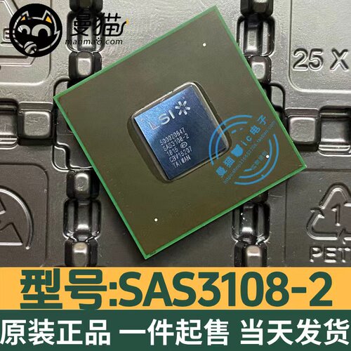 SAS3X48电脑笔记本IC芯片电子IC