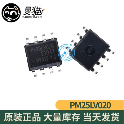 PM25LV020-100SCE PM25LV020 SOP8 全新原装 一个2元 现货可直拍