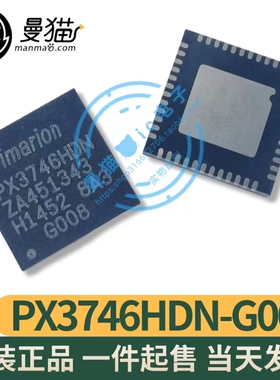 PX8847HDN-G008 PX8847HDN QFN48 全新原装 一个14元 现货可直拍