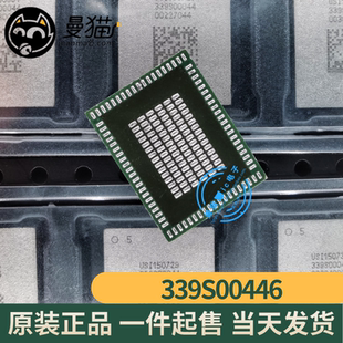 适用A1990 iPad Pro2018新款WiFi模块 339S00446 339S00044 全新