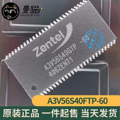A3V56S40FTP-G6手机电脑笔记本IC
